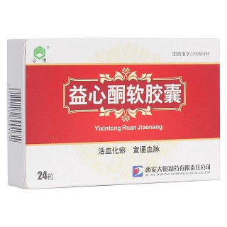 益心酮軟膠囊(眾悅)