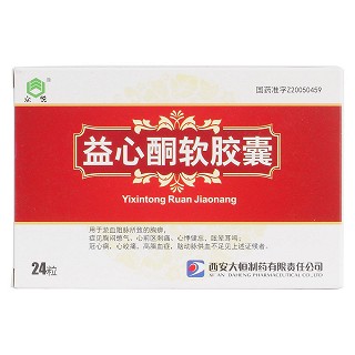 益心酮軟膠囊價格 益心酮軟膠囊價格