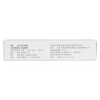 益心酮軟膠囊(0.3g*24s) 益心酮軟膠囊(0.3g*24s)