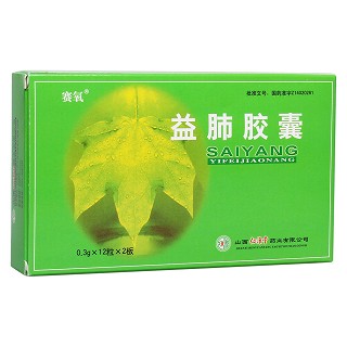 益肺膠囊(賽氧) 益肺膠囊(賽氧)