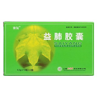 益肺膠囊價格 益肺膠囊價格