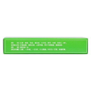 益肺膠囊(0.3g*12s*2板) 益肺膠囊(0.3g*12s*2板)