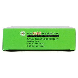 益肺膠囊功效作用廠家 益肺膠囊功效作用廠家