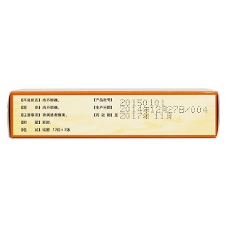 骨刺消痛膠囊(0.3g*12s*2板) 骨刺消痛膠囊(0.3g*12s*2板)