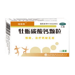 牡蠣碳酸鈣顆粒(瑞福萊)