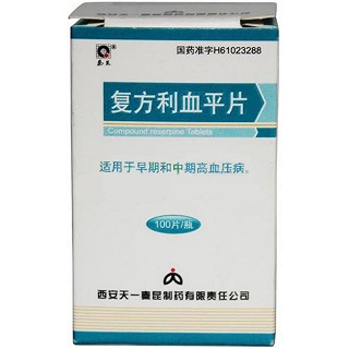 復(fù)方利血平片(天一秦昆) 復(fù)方利血平片(天一秦昆)