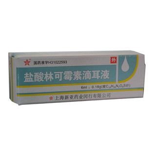 鹽酸林可霉素滴耳液(新亞藥業(yè)) 鹽酸林可霉素滴耳液(新亞藥業(yè))