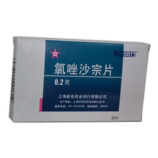 氯唑沙宗片(新亞藥業(yè))