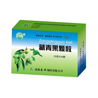 藏青果顆粒 藏青果顆粒