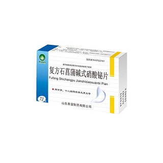 復(fù)方石菖蒲堿式硝酸鉍片(泰誼) 復(fù)方石菖蒲堿式硝酸鉍片(泰誼)