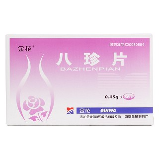 八珍片價格 八珍片價格