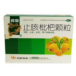 止咳枇杷顆粒(旺龍神農(nóng))