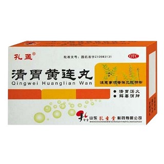 清胃黃連丸(孔孟)