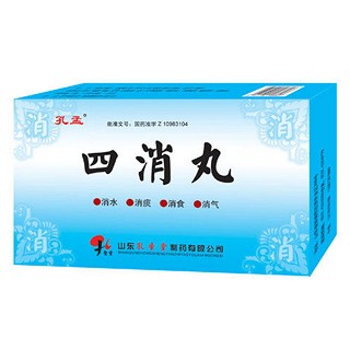 四消丸(孔孟) 四消丸(孔孟)