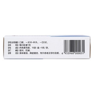 四消丸(6g*10袋) 四消丸(6g*10袋)