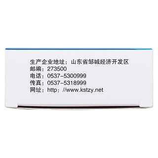四消丸功效作用廠家 四消丸功效作用廠家