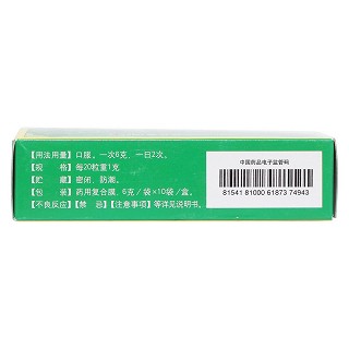 芎菊上清丸(6g*10袋) 芎菊上清丸(6g*10袋)