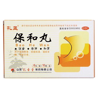 保和丸價(jià)格 保和丸價(jià)格