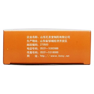 保和丸功效作用廠家 保和丸功效作用廠家
