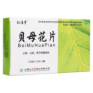貝母花片 貝母花片