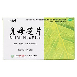 貝母花片價(jià)格 貝母花片價(jià)格