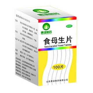 食母生片(泰誼)