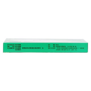 輕身消胖丸(30粒*10袋/盒) 輕身消胖丸(30粒*10袋/盒)
