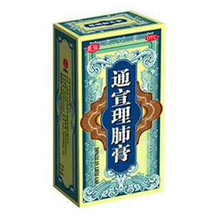 通宣理肺膏 通宣理肺膏
