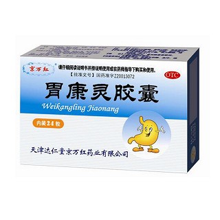 胃康靈膠囊(達(dá)仁堂京萬紅)