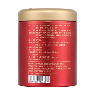 安宮牛黃丸(3g*2丸/盒(精品版)) 安宮牛黃丸(3g*2丸/盒(精品版))