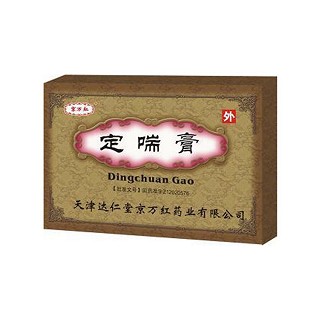 定喘膏(達(dá)仁堂京萬紅) 定喘膏(達(dá)仁堂京萬紅)