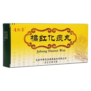 橘紅化痰丸(達(dá)仁堂)