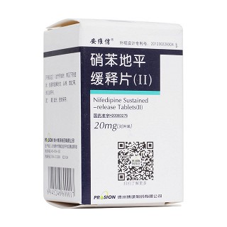 硝苯地平緩釋片(Ⅱ)(安維信) 硝苯地平緩釋片(Ⅱ)(安維信)