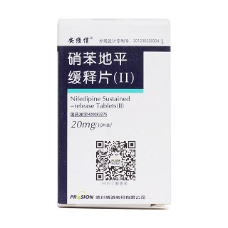 硝苯地平緩釋片(Ⅱ)價格 硝苯地平緩釋片(Ⅱ)價格