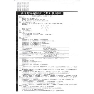 硝苯地平緩釋片(Ⅱ)功效作用廠家 硝苯地平緩釋片(Ⅱ)功效作用廠家
