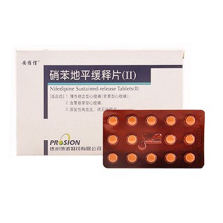 硝苯地平緩釋片(Ⅱ)價格 硝苯地平緩釋片(Ⅱ)價格