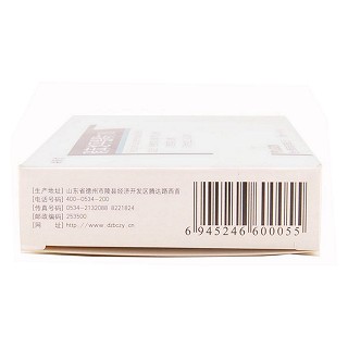 硝苯地平緩釋片(Ⅱ)(安維信) 硝苯地平緩釋片(Ⅱ)(安維信)