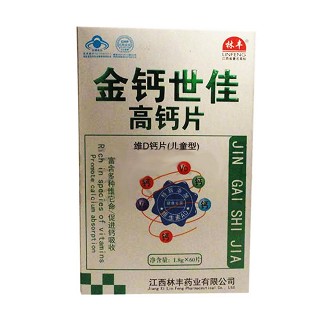 維d鈣片(林豐牌)