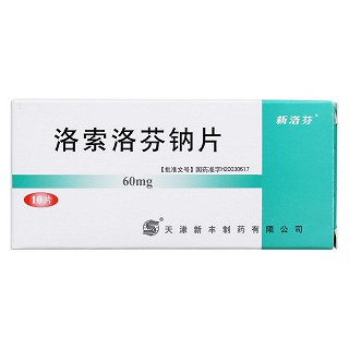 洛索洛芬鈉片價格 洛索洛芬鈉片價格