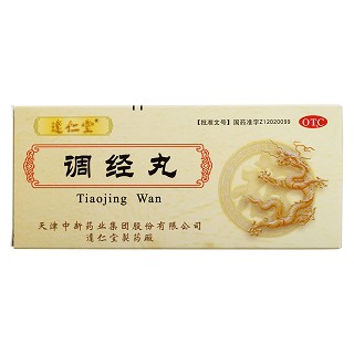 調(diào)經(jīng)丸價(jià)格