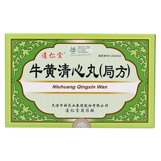 牛黃清心丸(局方)價(jià)格 牛黃清心丸(局方)價(jià)格