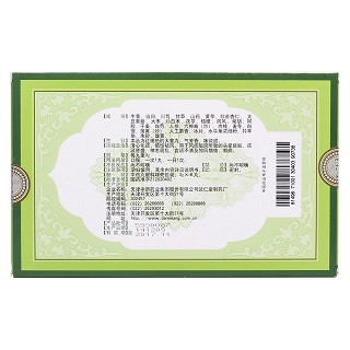 牛黃清心丸(局方)(達(dá)仁堂) 牛黃清心丸(局方)(達(dá)仁堂)