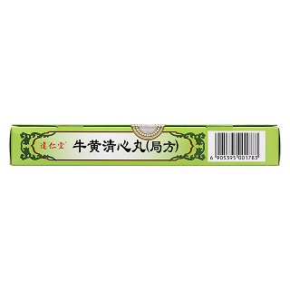 牛黃清心丸(局方)(3g*6丸) 牛黃清心丸(局方)(3g*6丸)