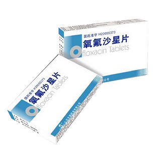 氧氟沙星片(齊都) 氧氟沙星片(齊都)