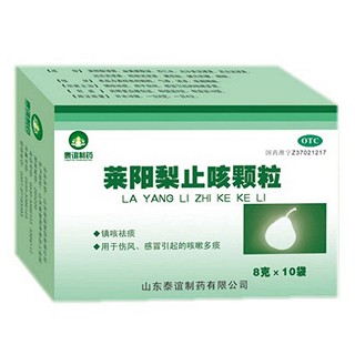 萊陽梨止咳顆粒 萊陽梨止咳顆粒