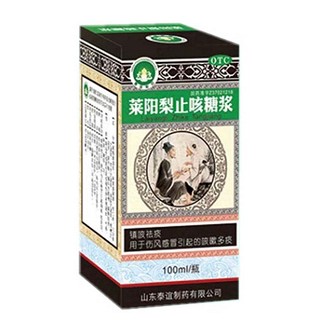 萊陽(yáng)梨止咳糖漿(泰誼)