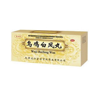 烏雞白鳳丸(達(dá)仁堂京萬紅)