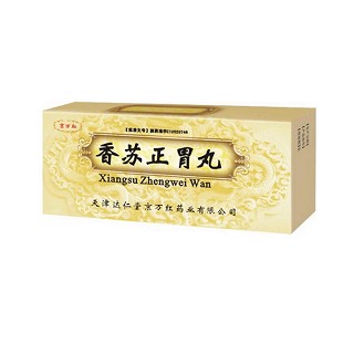 香蘇正胃丸(達(dá)仁堂京萬紅) 香蘇正胃丸(達(dá)仁堂京萬紅)