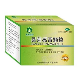 桑菊感冒顆粒(泰誼)