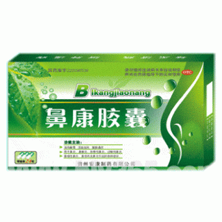 鼻康膠囊 鼻康膠囊